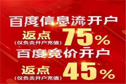成功案例：百度竞价托管如何助力中小企业发展？